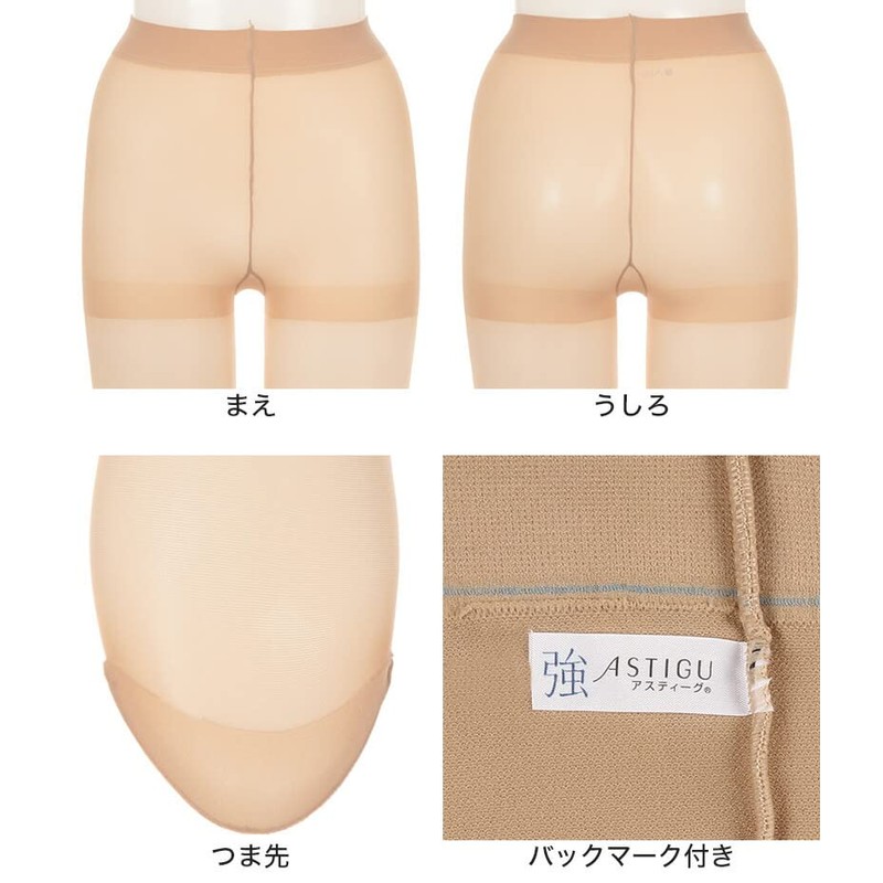 Atsugi Astig, Strong Stockings, Women's Pantyhose, Set of 3 Pairs,