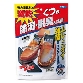 激乾 靴用 除湿・乾燥・消臭剤 フマキラー 1足分 繰り返し使える 約6ヵ月 竹炭&抗菌でムレ対策