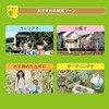 Rimomo Outdoor UV SPF32 PA+++ 50g for Babies and Children,