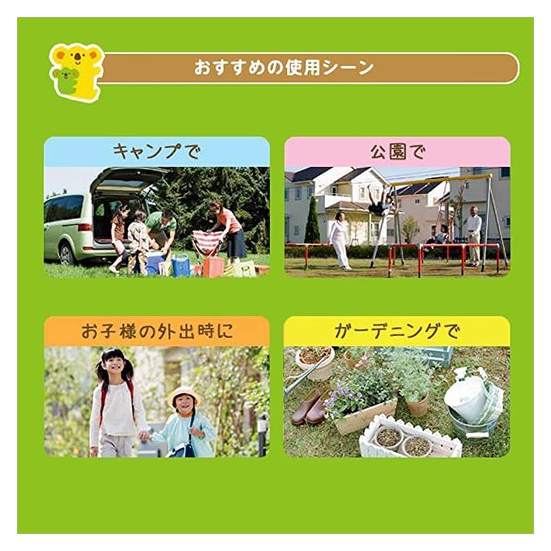 Rimomo Outdoor UV SPF32 PA+++ 50g for Babies and Children,