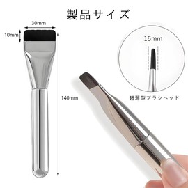 YJRUNFU Foundation Brush, Ultra Fine Foundation Brush, Flat Type, Thin, High Quality Fiber Bristle, Convenient to Carry, Cosmetic Tools (Pack of 2)