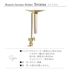 BRANCH INCENSE HOLDER STRATUS WEST VILLAGE TOKYO BRANCH INCENSE HOLDER STRATUS