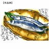 Akashiya Extra Fine Fountain Pen