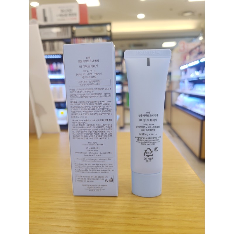 The Saem (The Saem) Saemmul Perfect Pore BB 30g SPF25
