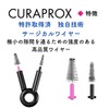 Craprox Black is White (BIW) Travel Set