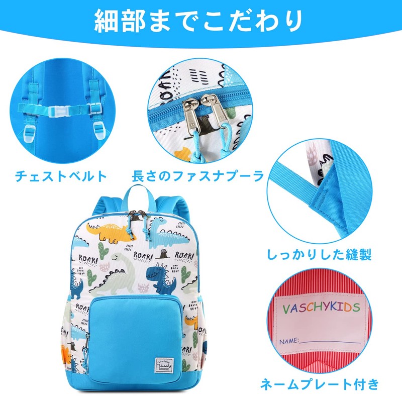 Vaschy Kids Backpack, Kindergarten, Nursery School, Elementary School, Girls, Boys,