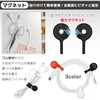 Garage Tst Magnetic Cable Bands, 6-Piece Set with Strong Magnets