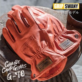 GRIP SWANY G-70 (M) COWHIDE CAMP GLOVES COWHIDE CAMP GLOVES COWHIDE CAMP GLOVES
