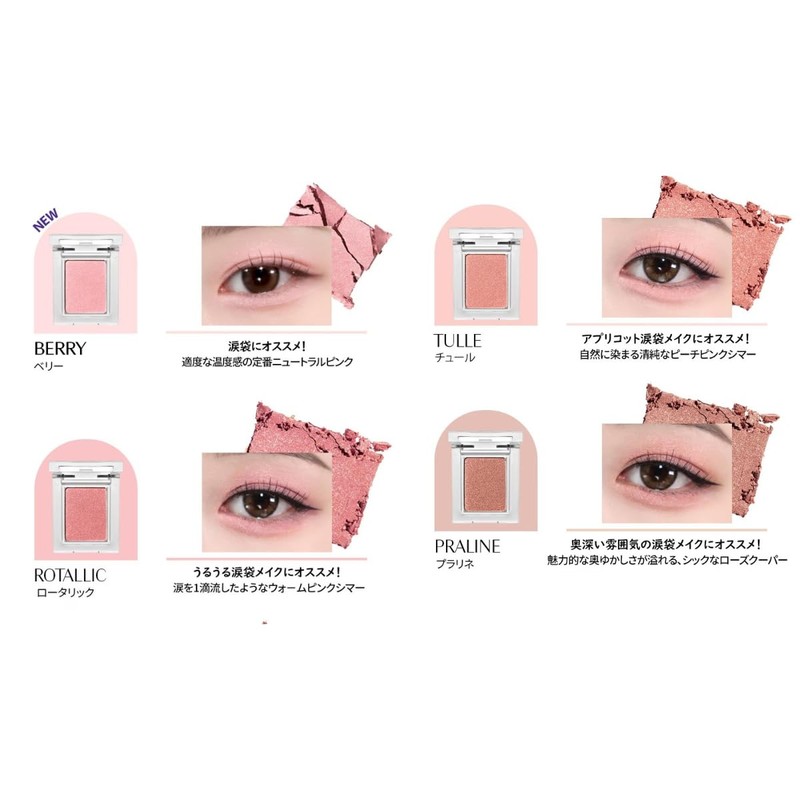 HOLIKAHOLIKA My Fave Piece Eye Shadow 39 Sugarless Holika Holika