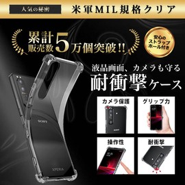 Hy+ Xperia1 III Shockproof Case, SO-51B SOG03 Cover, Strap Hole, US Military Mil-Spec, Clear, Built-in Shock Absorbing Pocket, TPU Case
