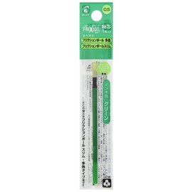 Pilot 替え芯 フリクション ボールペン 0.5mm グリーン 1本 LFBTRF12EFG