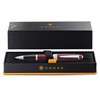Cross Bailey Red Lacquer Rollerball Pen (AT0455-8)