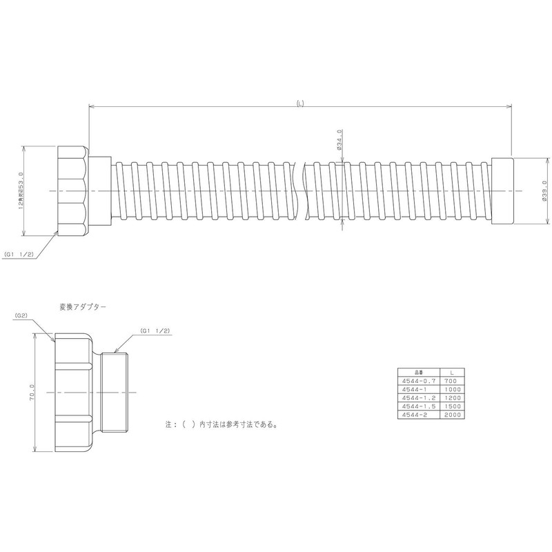 Kakudai 4544-1.2 Screw Down Hose for Sinks, 40 & 50,