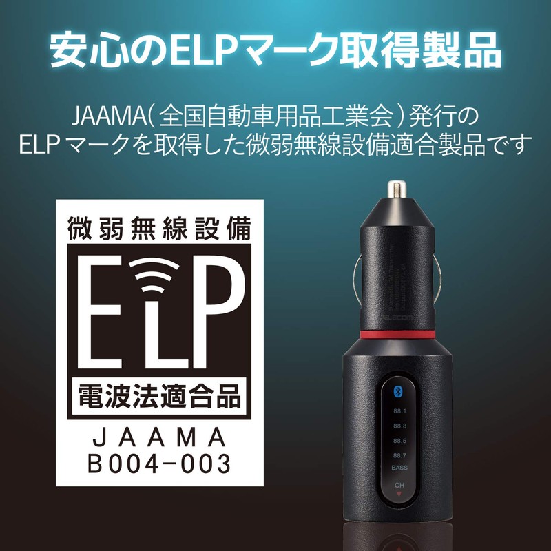 Elecom FM Transmitter, Bluetooth, 2 USB Ports, 2.4A, Heavy Bass,