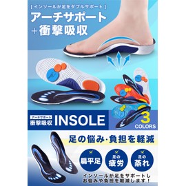 [Sumiru Shop] Insole, Tireless, Posture Correction, Standing Work, Shock Absorption, Sports, Flat Feet, Arch Support, Adjustable Size (1. Blue, 8.9 - 9.3 inches (22.5 - 23.5 cm)