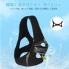 Snoring Prevention Goods, Chin Supporter, Nose Breathing, Snoring Prevention Belt,