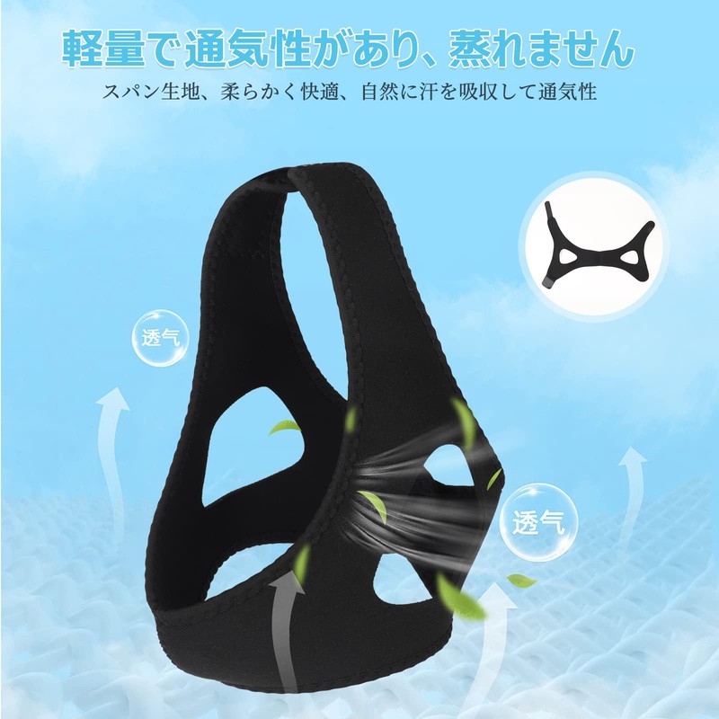 Snoring Prevention Goods, Chin Supporter, Nose Breathing, Snoring Prevention Belt,