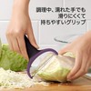 OXO Peeler, Cabbage Peeler, Mini