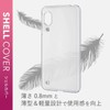 Elecom PM-AQS3PVKCR AQUOS Sense3 Lite / Android One S7 Case,
