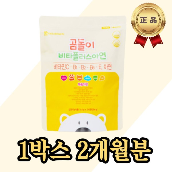 [On Sale] Daewoong Life Science Vitamin B1 B2 B6 CE