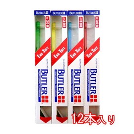 バトラー 歯ブラシ 12本入 (＃308)