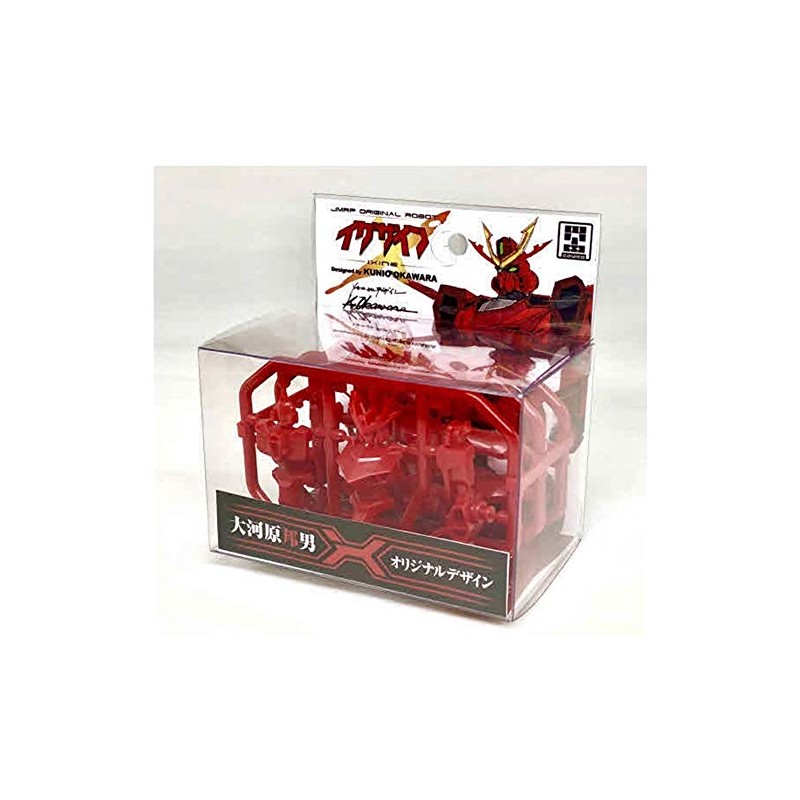 Hobby Japan MIM-001-HR Cavico Models Choypla Series Exine HJ Red