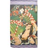 Cosmo 91307 Noren Katsushika Hokusai Kikojima Yataro Approx. 33.5 x