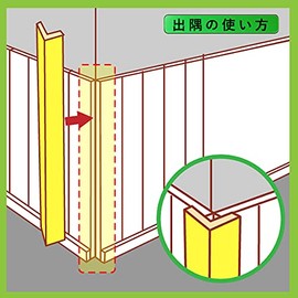 1 Piece of Solid Domestic Cedar Unknotted Corner Wood (Wood: 11.8 x 11.8 x 78.8 inches (30 x 30 x 1985)