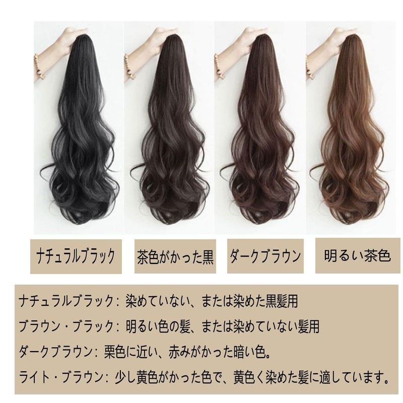 HAPVITAL Ponytail Point Wig Curly Long Ponytail Curly Hair 21.7