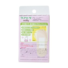 Nichiban Carrive Character Miffy Junior Size Pack of 16
