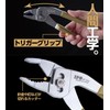 IPS Igarashi Pliers TOJI SF-165 Plastic Trigger, Knurled, 6.5 inches