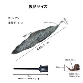 TUMETINSS Incense Stand, Incense Holder, Buddhist Altar Plate, Multi-functional, Tea Ceremony, Study Room, Coffee House (Leaf Type), Bronze Green(Small) (Snail Included)