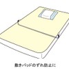 Set of 2 (Beige) Sheet Bed Pad Slip Prevention Clips,