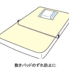 Set of 2 (Beige) Sheet Bed Pad Slip Prevention Clips, 57.1 inches (145 cm), Made in Japan