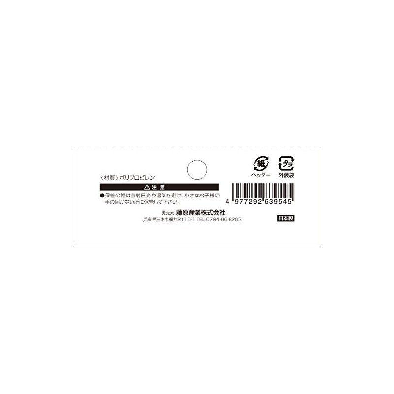 Safety-3 Pot Bottom Net, Small, Pack of 10, 1.4 x