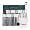2 sets of Flower Man Emotion Classic (2 skin toners