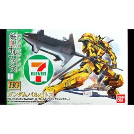 Bandai HG Mobile Suit Gundam Iron-Blooded Orphans Gundam Barbatos 1/144 Gold Injection Color