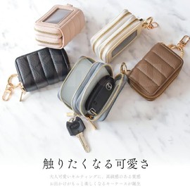 Elegante Women's Smart Key Case, Storage for 2 Pieces, Clear Window, Smart Key Case, Brand, Car, Home Keys, Work, Double Zipper, Carabiner, Small, Compact, Quilting, Cute, Stylish, Dull Color,