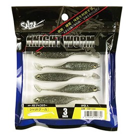 Solza KMY-1468 Nightworm Shad Tail 3" #02 Jaco Color