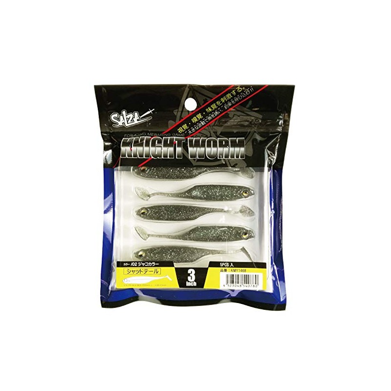 Solza KMY-1468 Nightworm Shad Tail 3" #02 Jaco Color