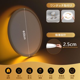 Antree LED Ceiling Light, 24 W, 2,800 lm, Stylish Night Light, 24W, 2,800 lm, Dimming Color, Ultra-Thin, Ceiling Light Fixture, Atmosphere Night Light, Electric, Fluorescent Light, Remote Control, 6 - 8 Tatami Mat Ceiling Light, Suitable for Bedroom/Livi