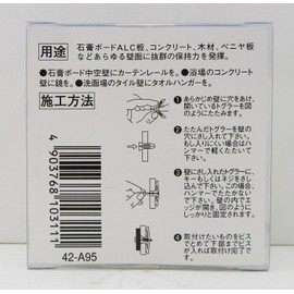 WAKAI Toggler 95 42A95 T9.5 Quantity: 14