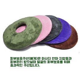 HappyZone Yoga Massage Massage Acupressure Meridian Physiotherapy Facial Skin Protection Sleep Pillow Cushion oval purple 2ea