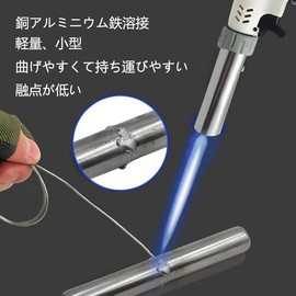 Low Temperature Hot Dipped Aluminum Silver Welding Rod Low Temperature Welding Rod Multi-function Welding Flux Cored Rod No Solder Powders Required Universal Welding Rod for Welding Alloy, Stainless