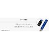 Kokuyo PSR-2B07-1P Sharp Lead (Hanging Pack) 0.03 inch (0.7 mm),