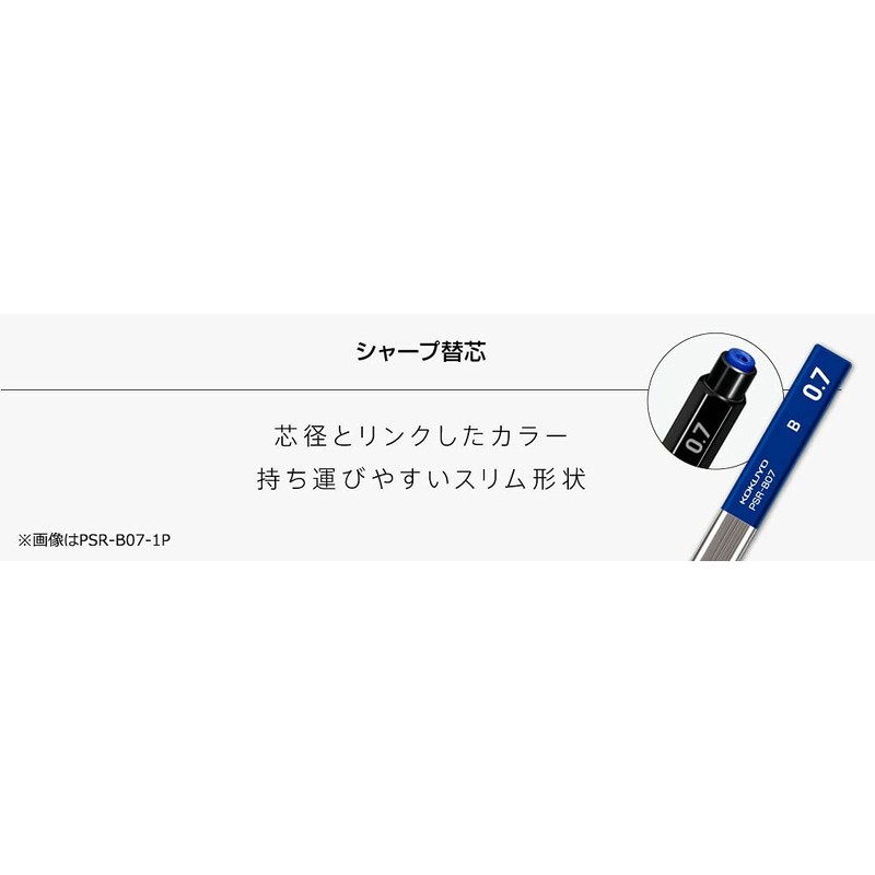 Kokuyo PSR-2B07-1P Sharp Lead (Hanging Pack) 0.03 inch (0.7 mm),