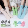 Unisex Magnetic Hand-Holding Mid-Length Socks with Cute Smiling Face Design for Kids and Adults Insta Baby Green L [6-9 Years] + Free Size 3ea