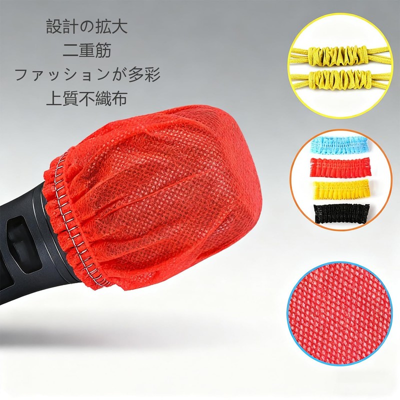 BRIIKPP 200 Pcs Disposable Microphone Cover Anti-Bacterial, Dustproof, Splashproof, Noise