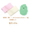 Sweetimes No.109 Skin Friendly Scrubbing Sponge, Set of 3