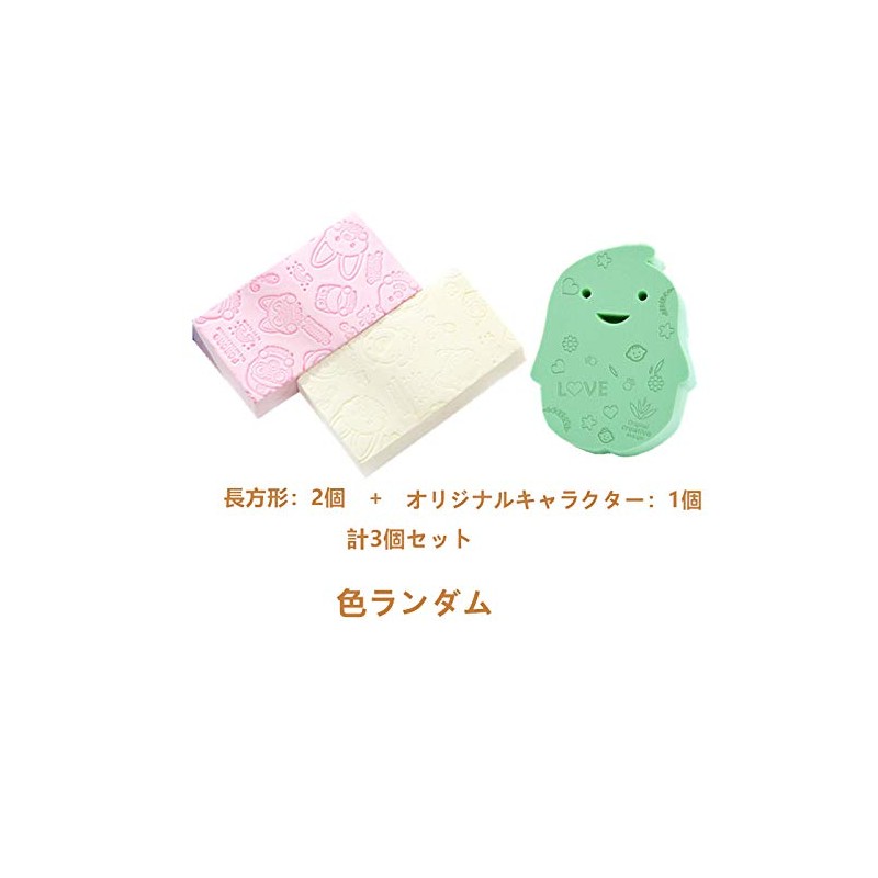 Sweetimes No.109 Skin Friendly Scrubbing Sponge, Set of 3